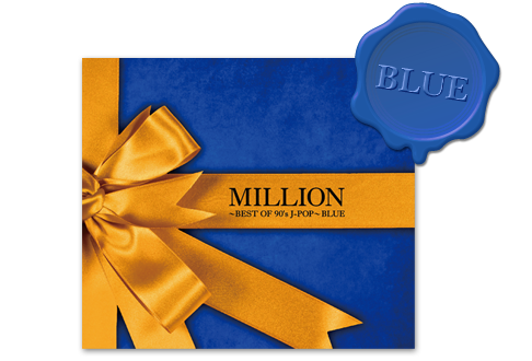 MILLION BLUE